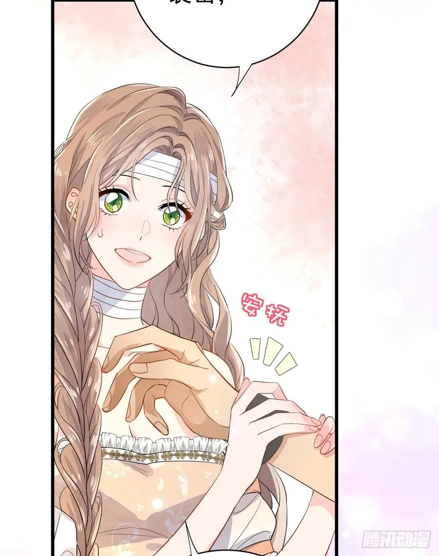 狼入羊圈7