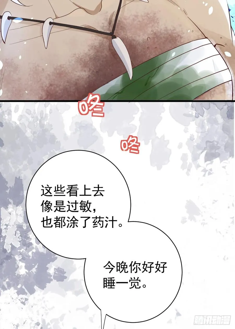 狼入羊圈44