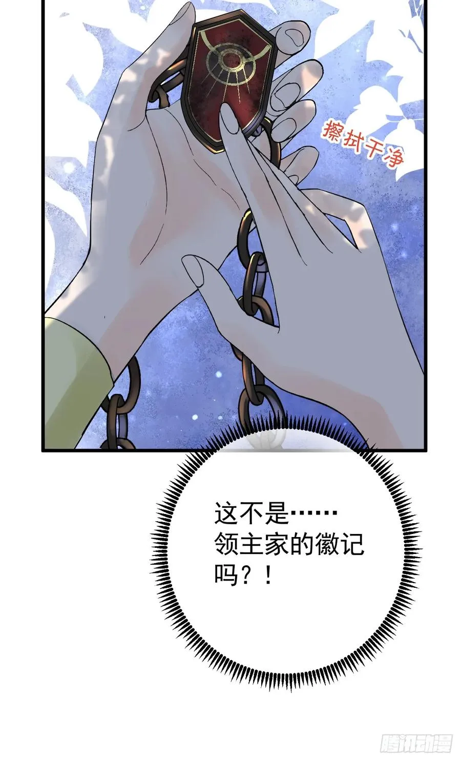 他真的很会40
