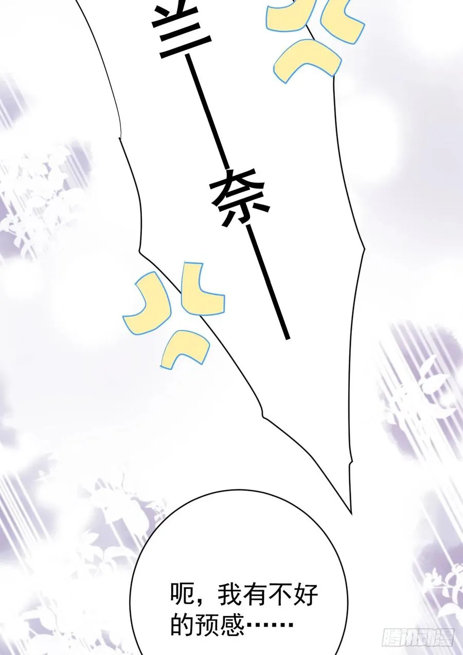 这是疫病？！17