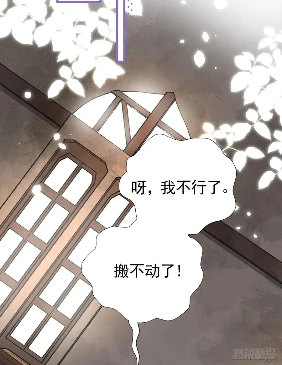 今天开始同居？！13