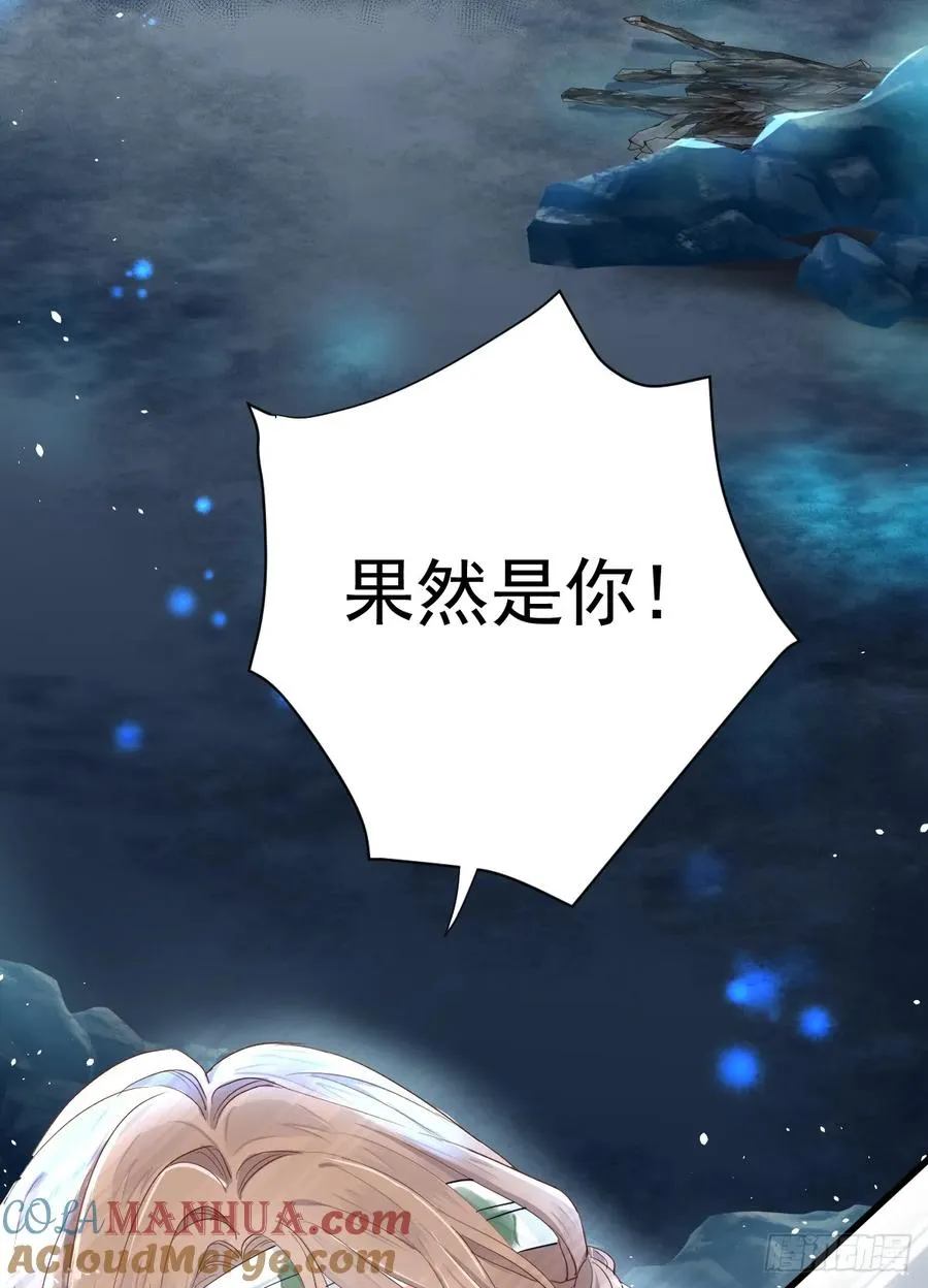 夜暮森林再重逢42