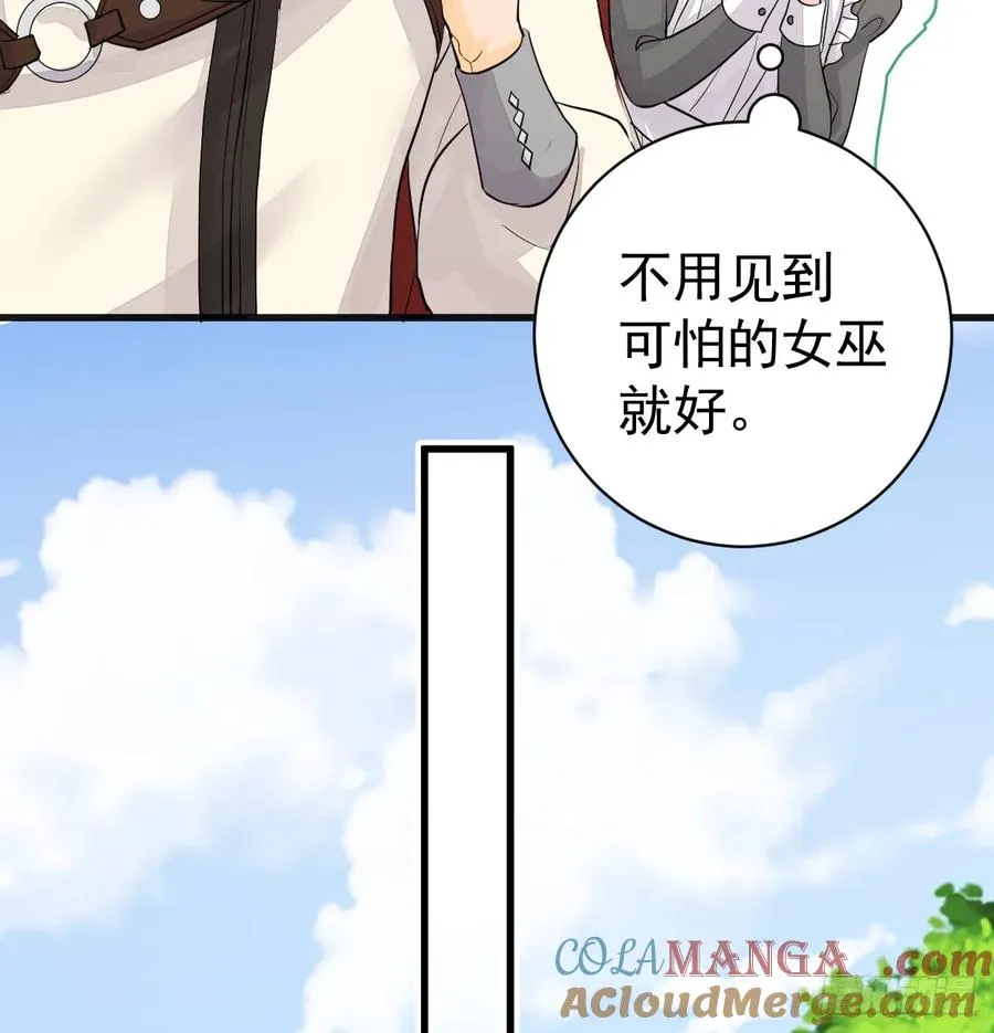 你敢一个人来15