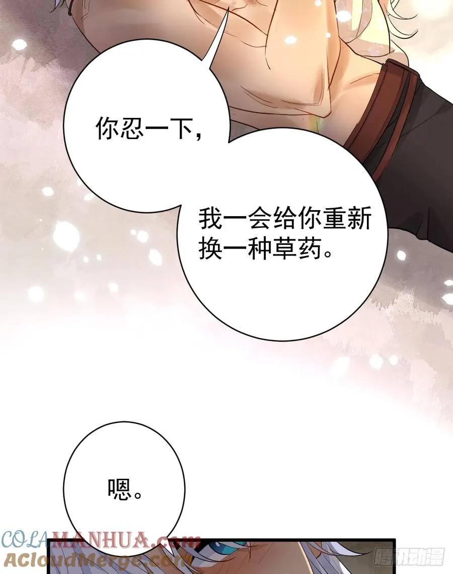 今天开始同居？！18