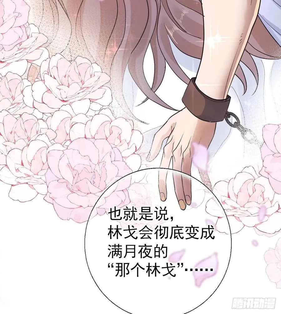 你会变成大狼狗吗？46