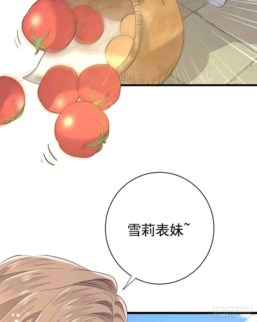集市冲突32
