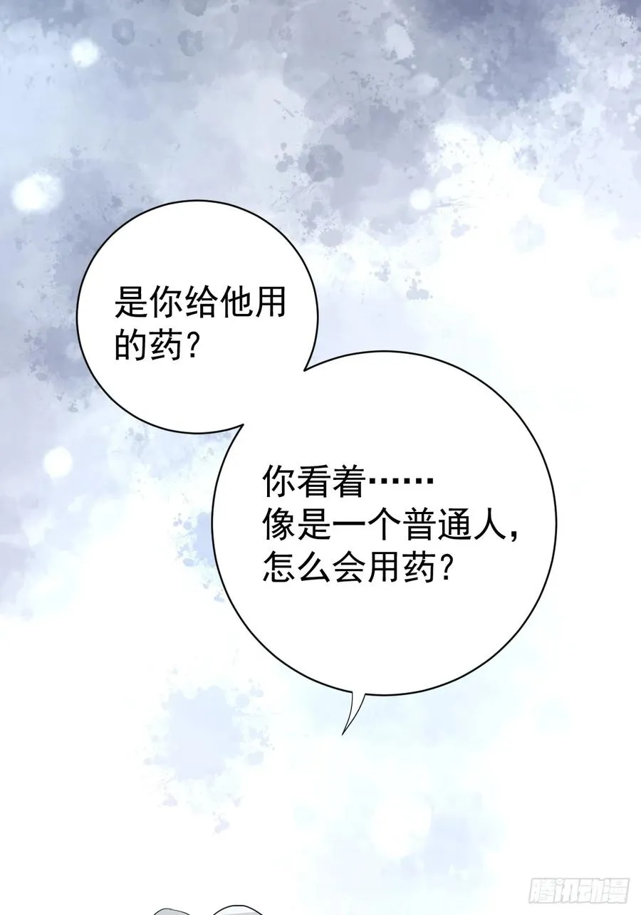 林戈，你想赏月吗？17