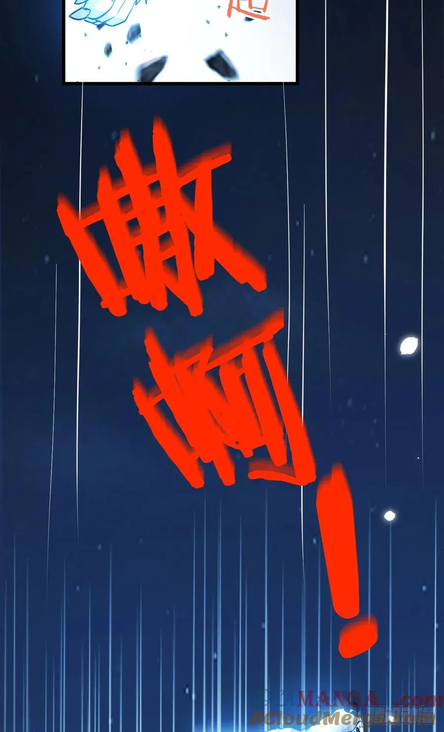 挑衅51