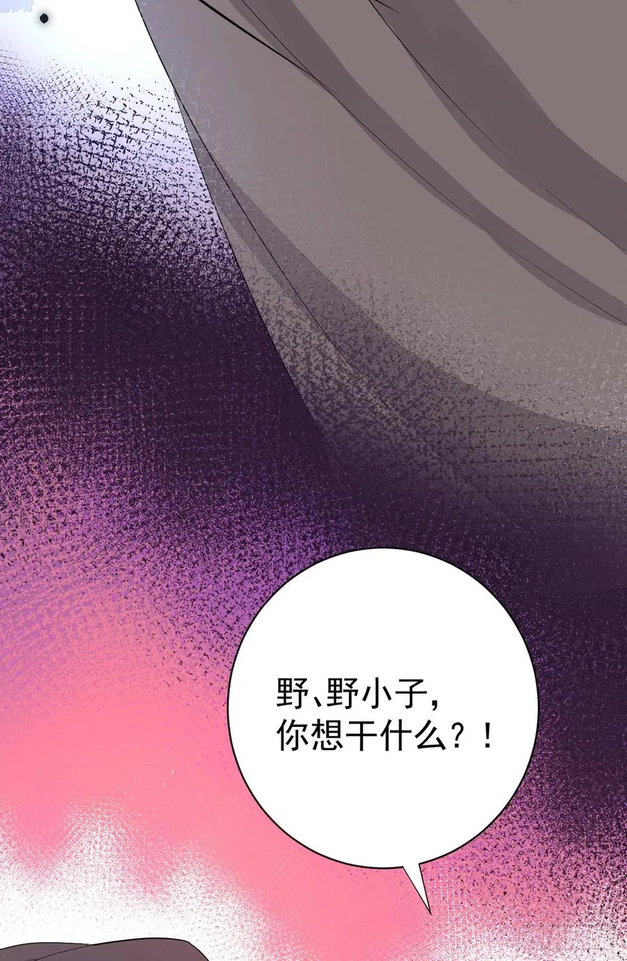 你又救了我一次52