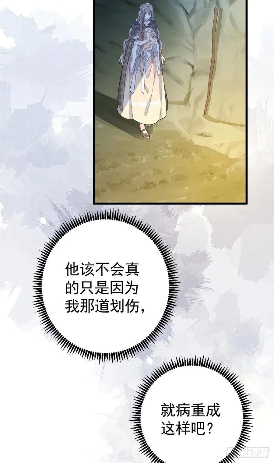 你又救了我一次23