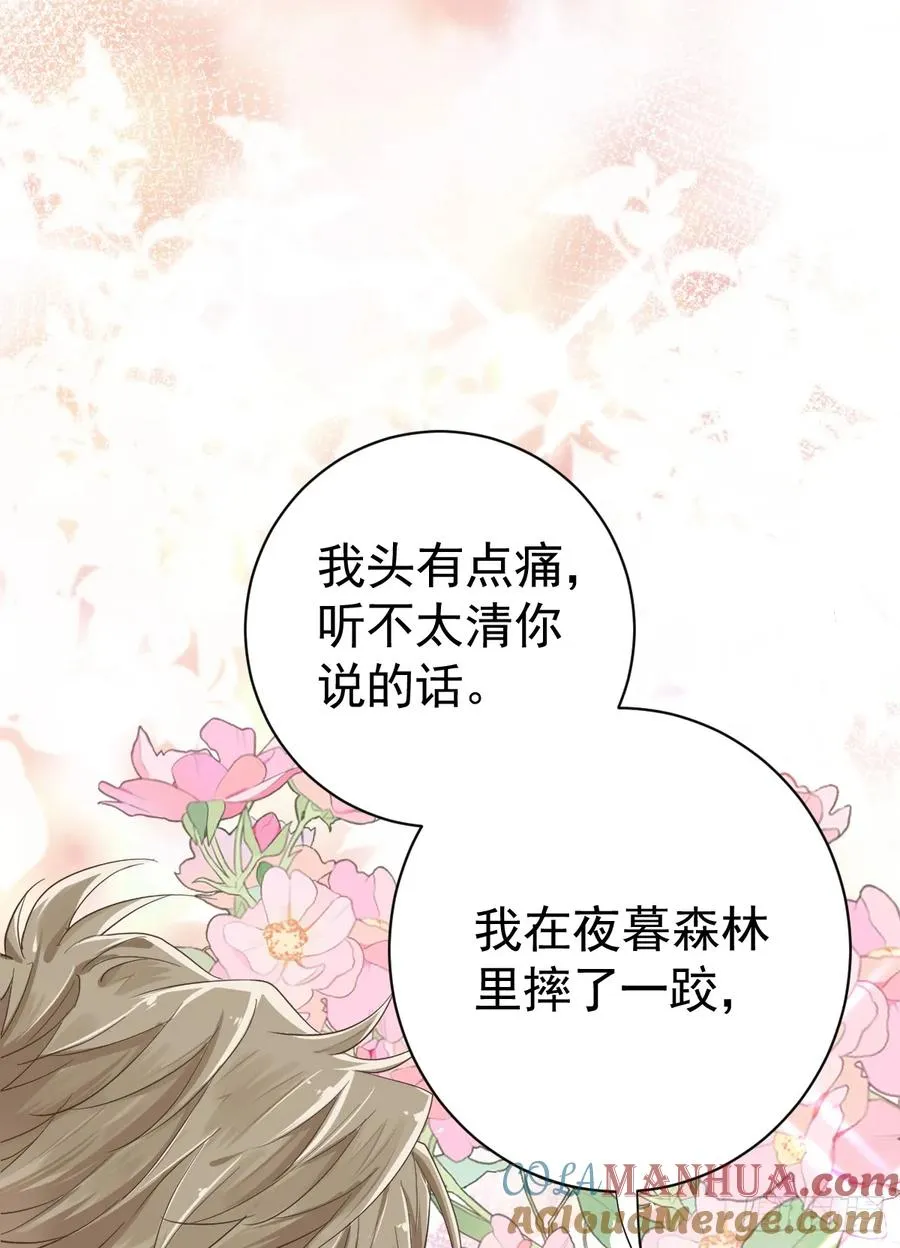 竟然是仇家45