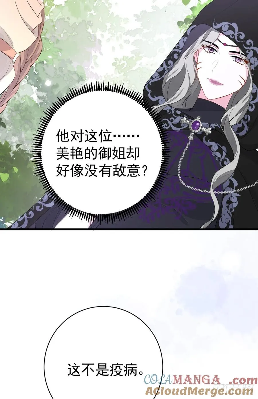 忙活一晚上39