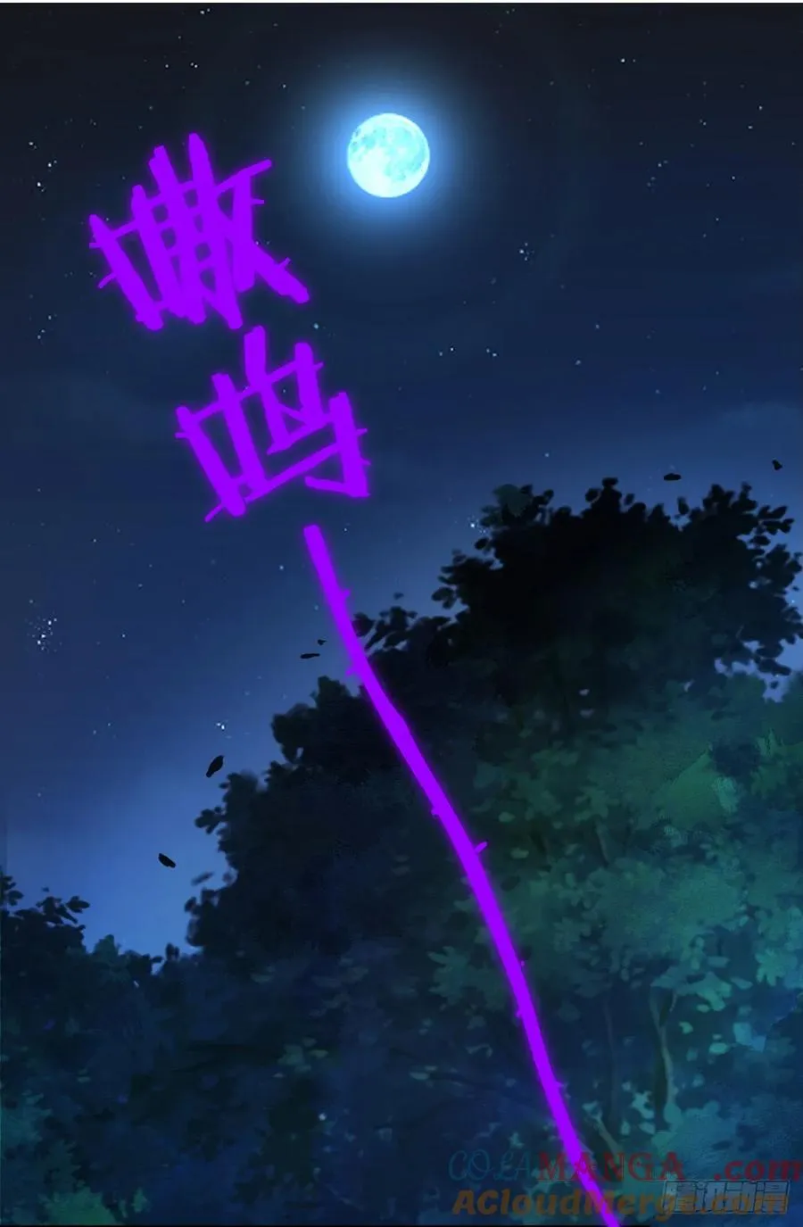 挑衅12