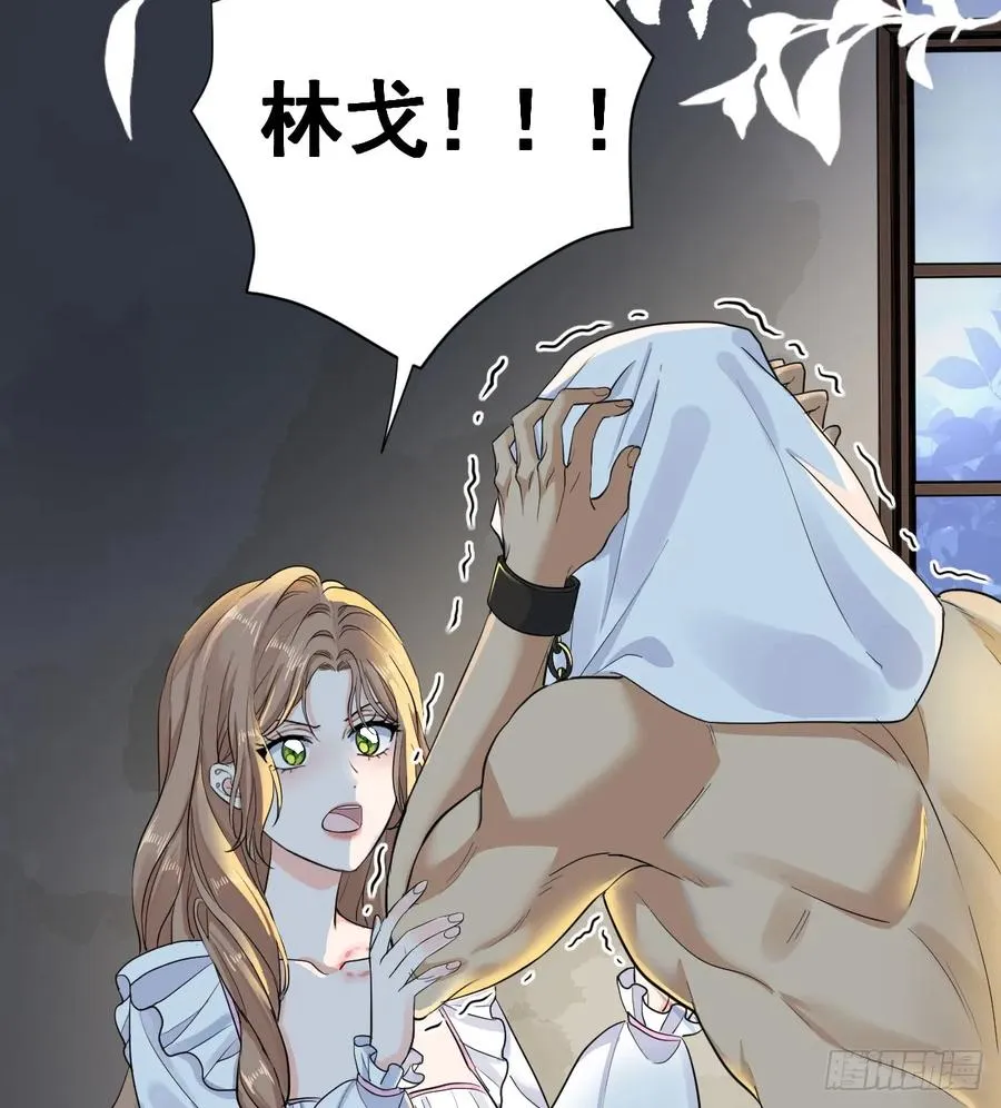 你会变成大狼狗吗？38