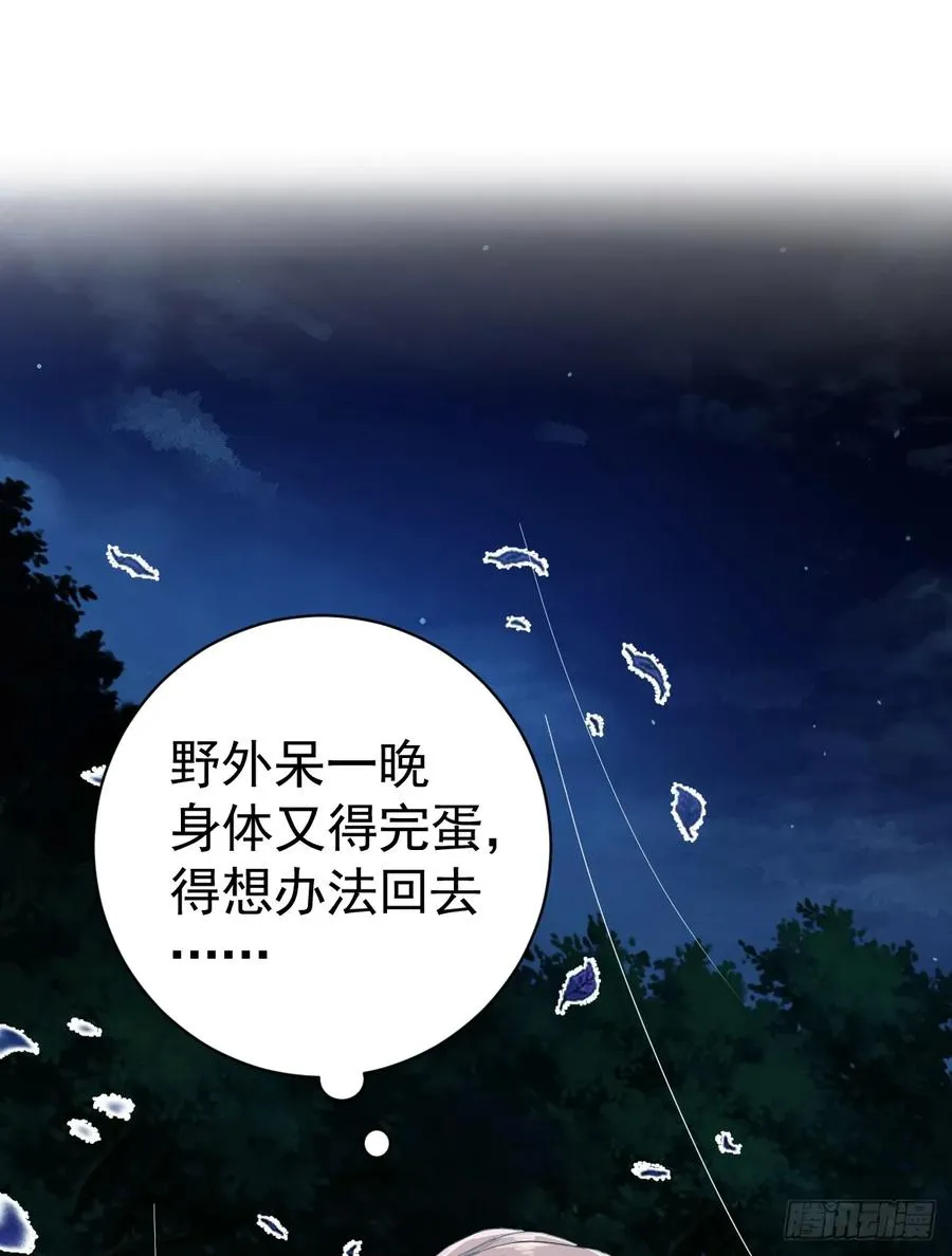 月下遛鸟22