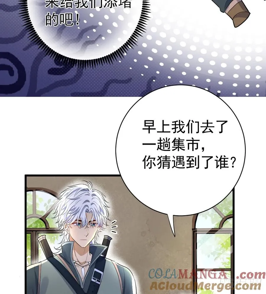 暗影再临9