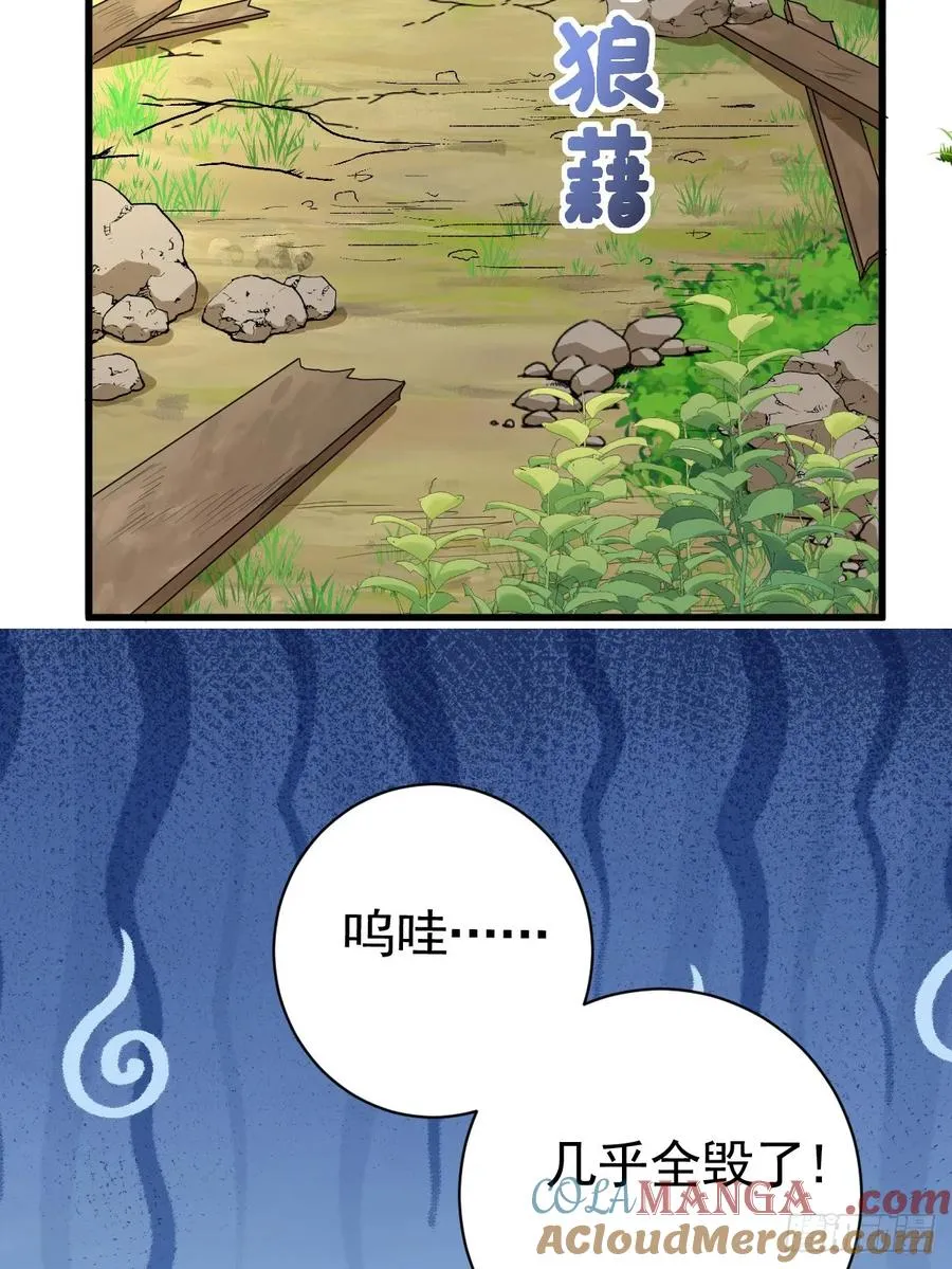 领主家的女子6