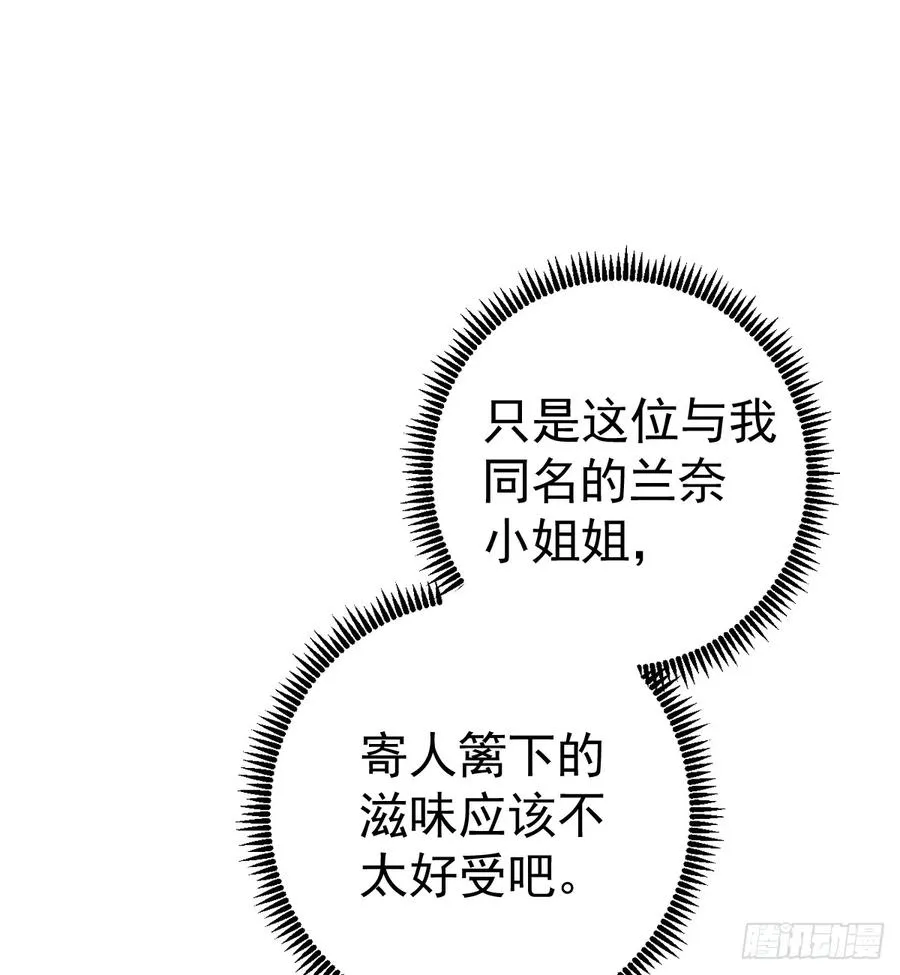 竟然是仇家22