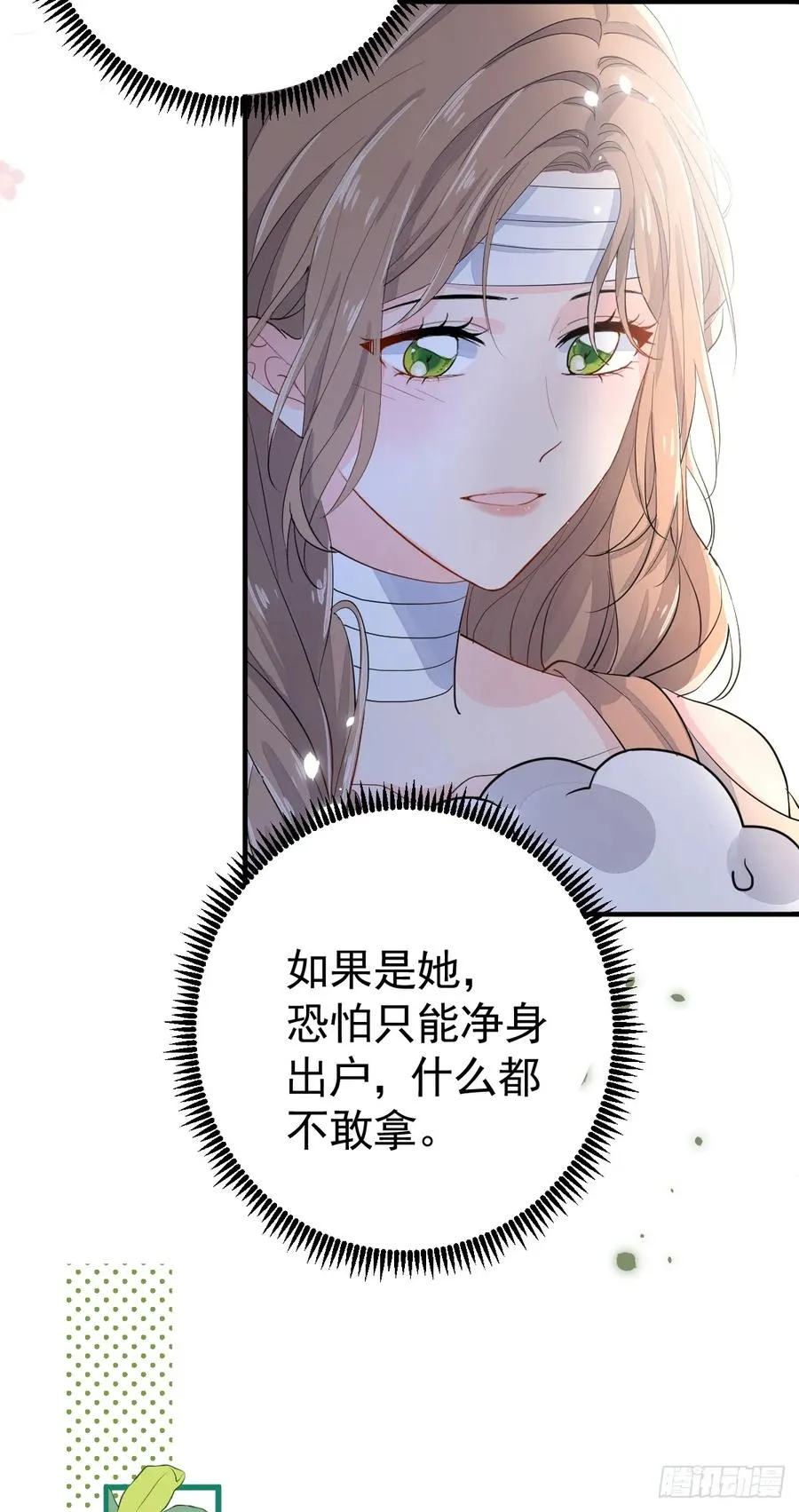 你小子人狠话不多47