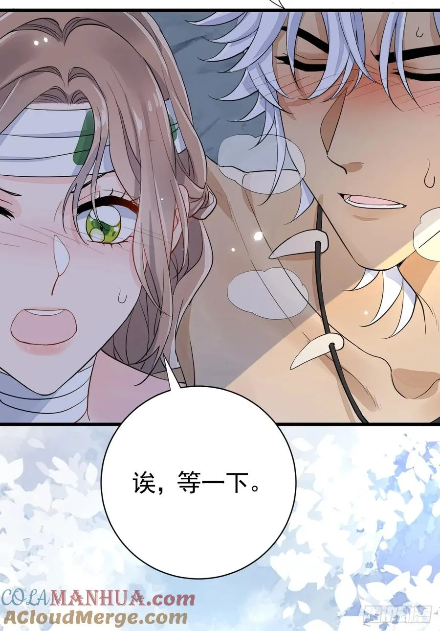 你又救了我一次33