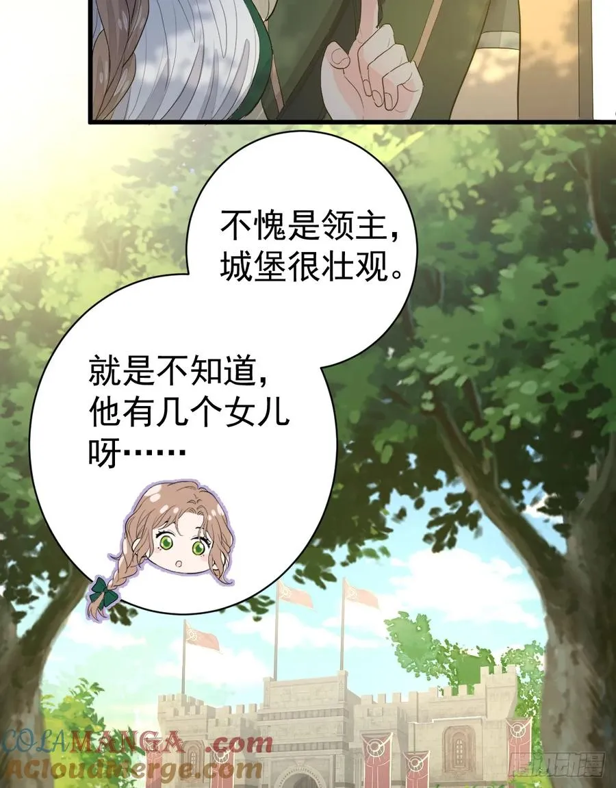 集市冲突54