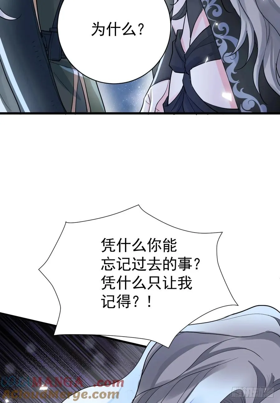 不许你欺负她21