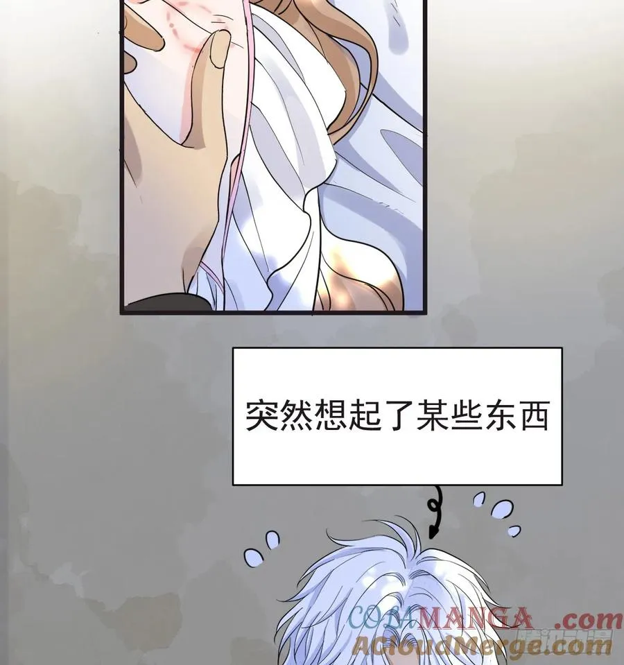 我会和你结婚的！15