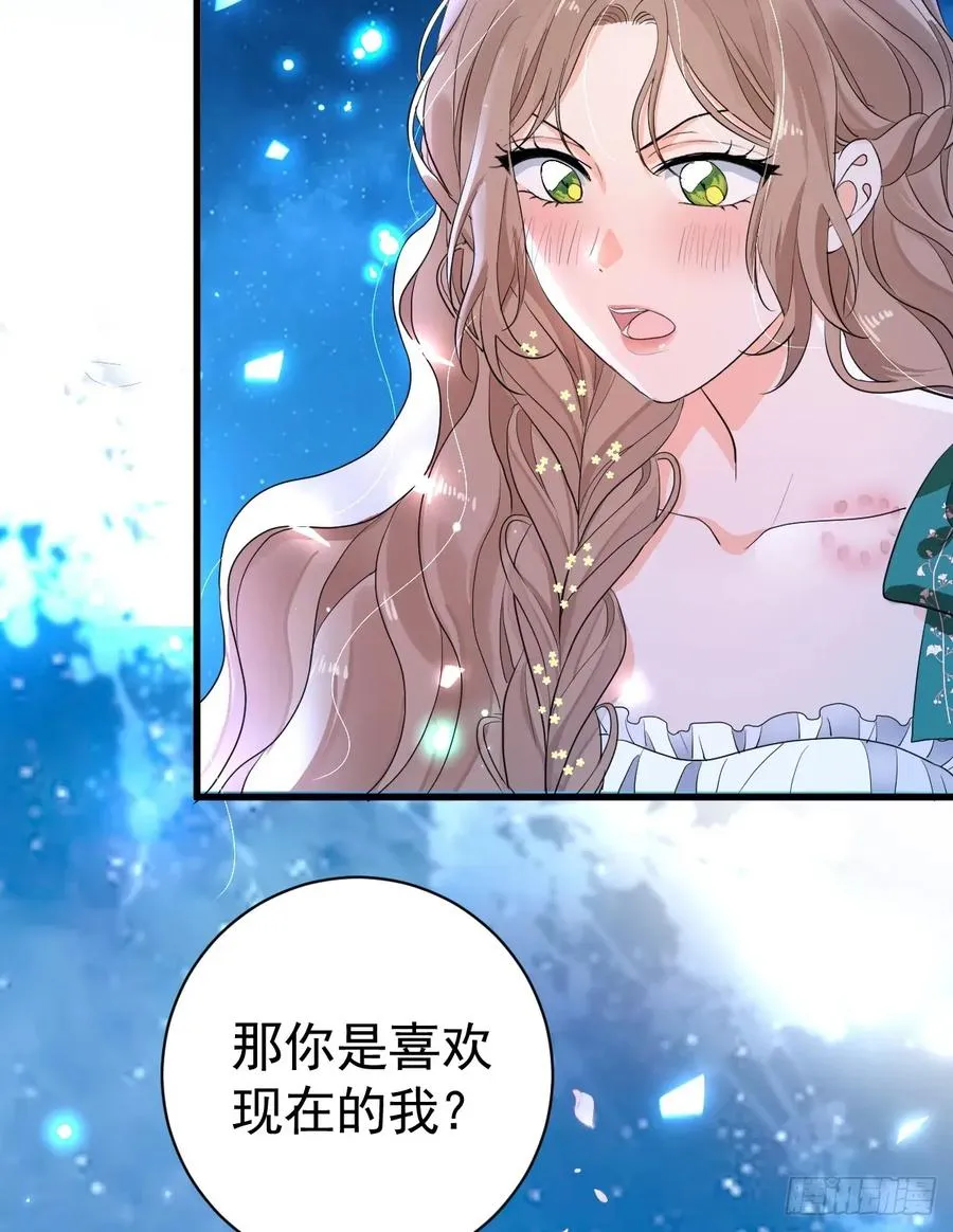 你果然喜欢我14
