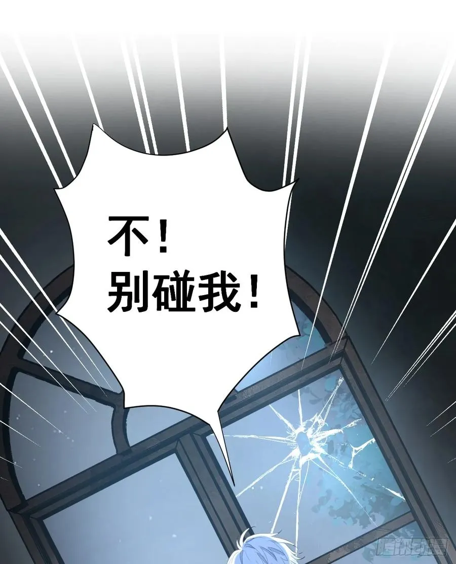 红月惊变11