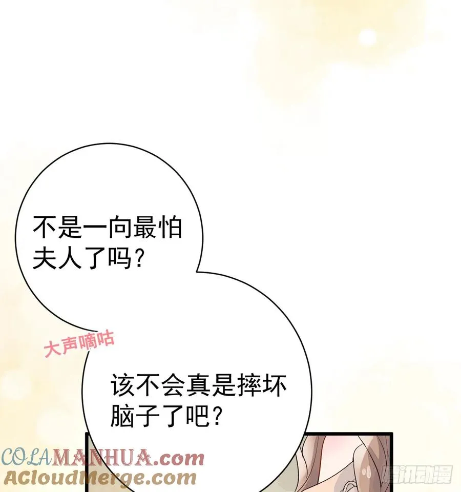 竟然是仇家12