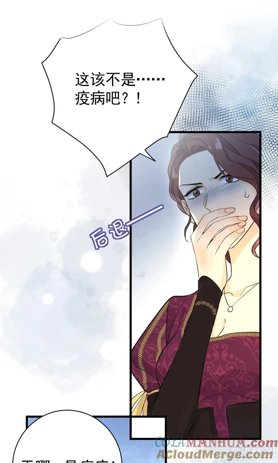 这是疫病？！36
