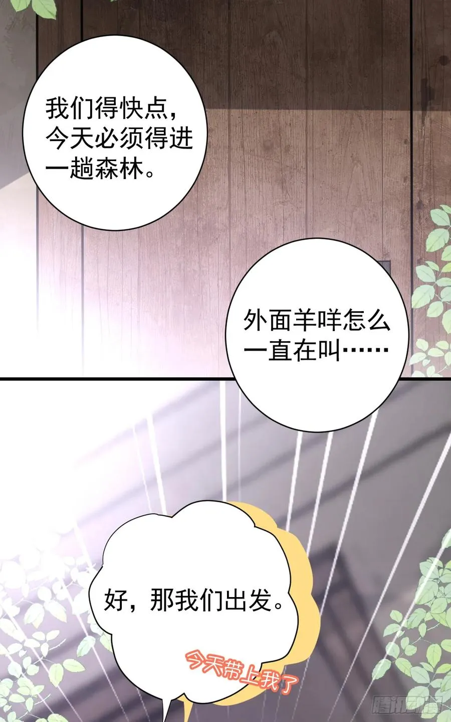 忙活一晚上28