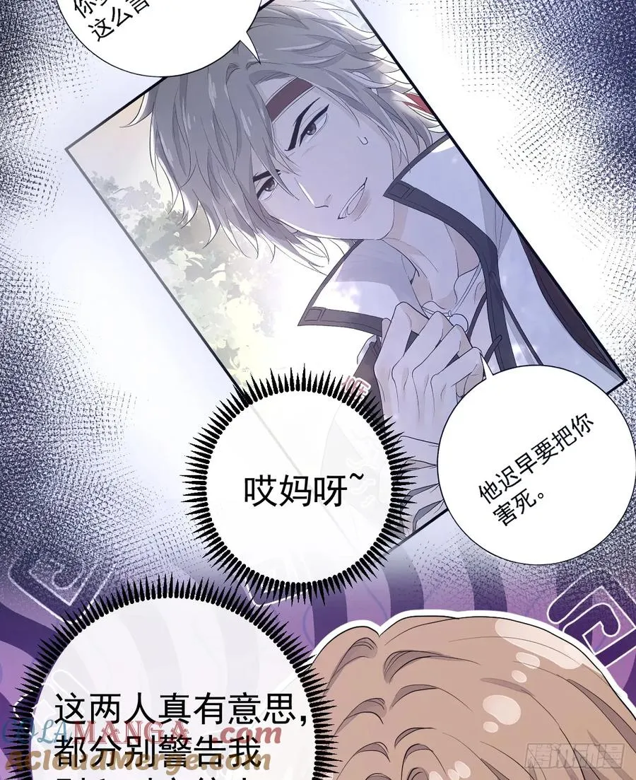 谁要和你一起睡15