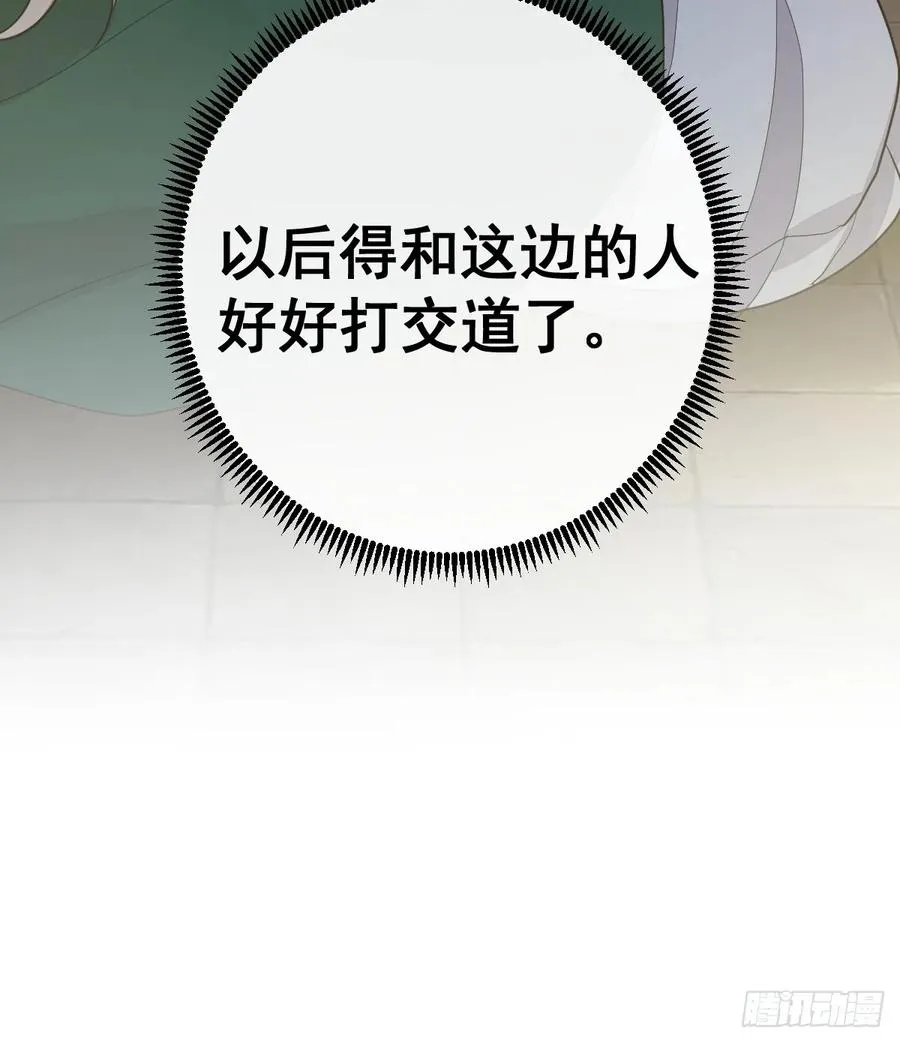 暂时回不去了53