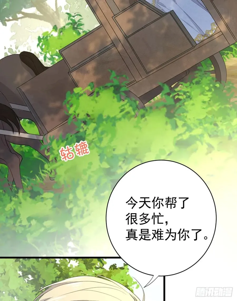 谁要和你一起睡26
