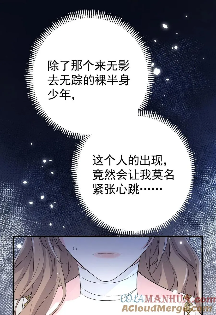 达里安36