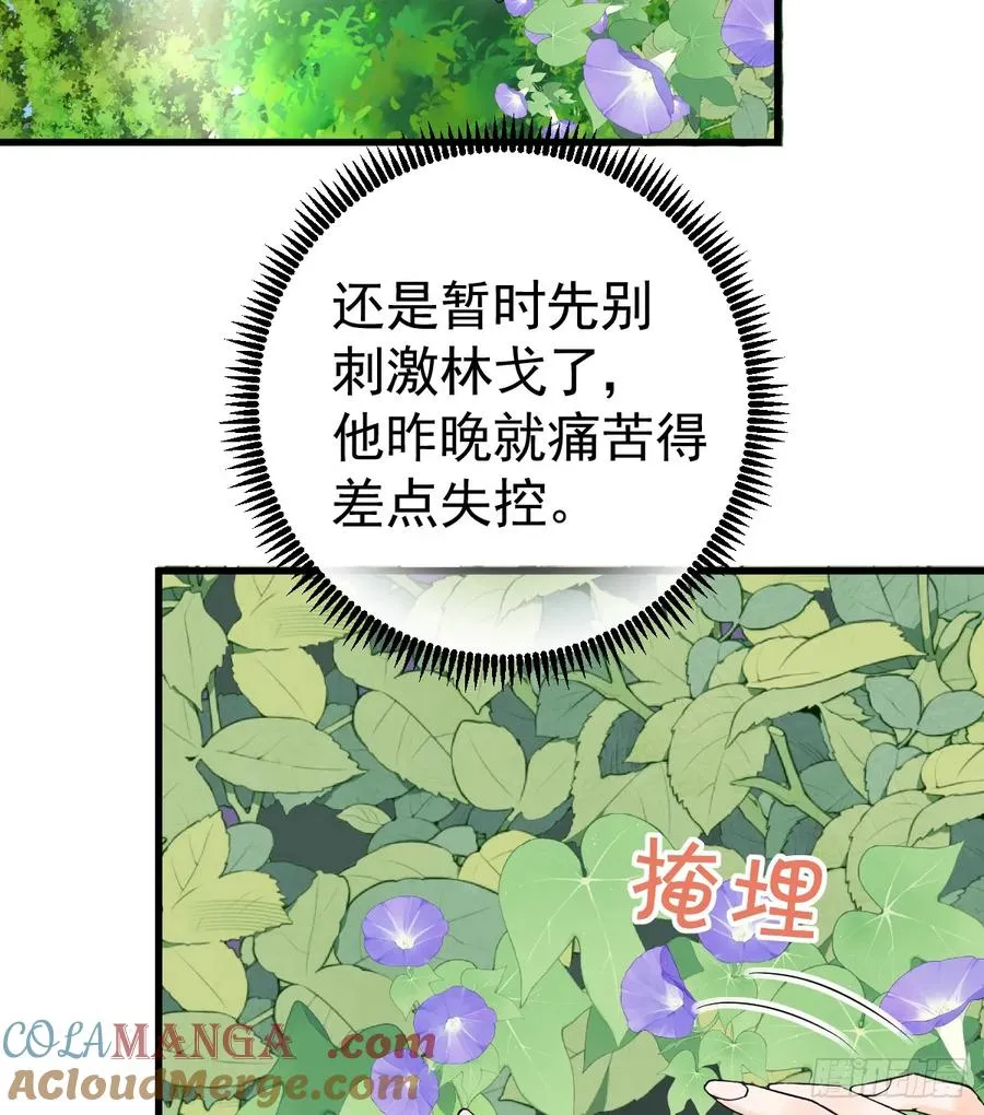 他真的很会42