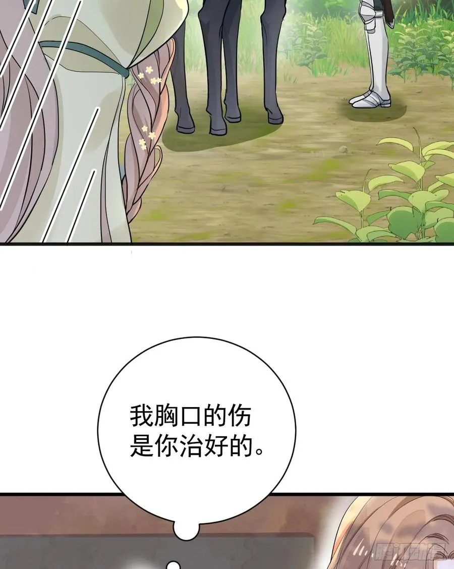 暗影再临31