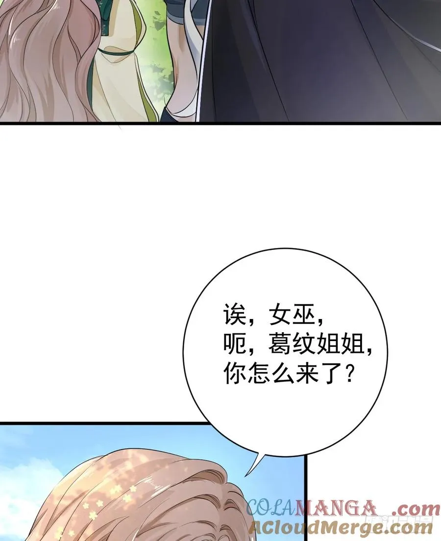 领主家的女子15