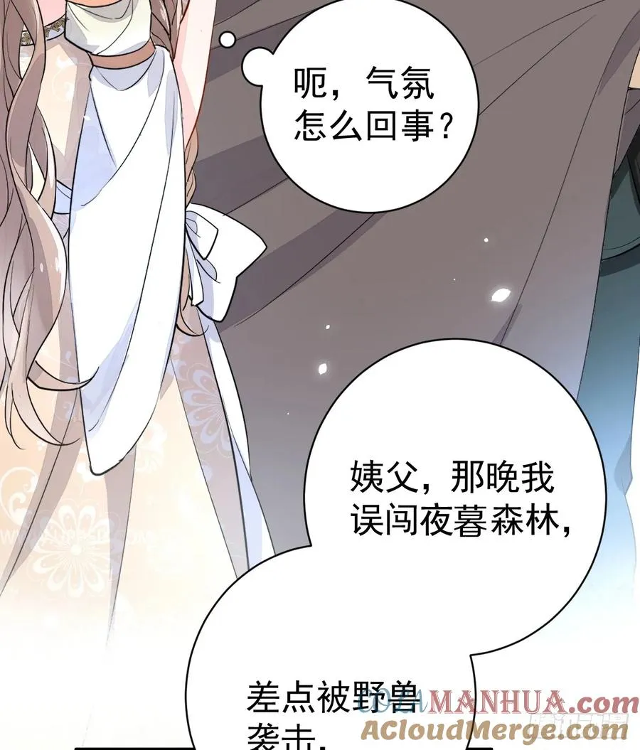 狼入羊圈6