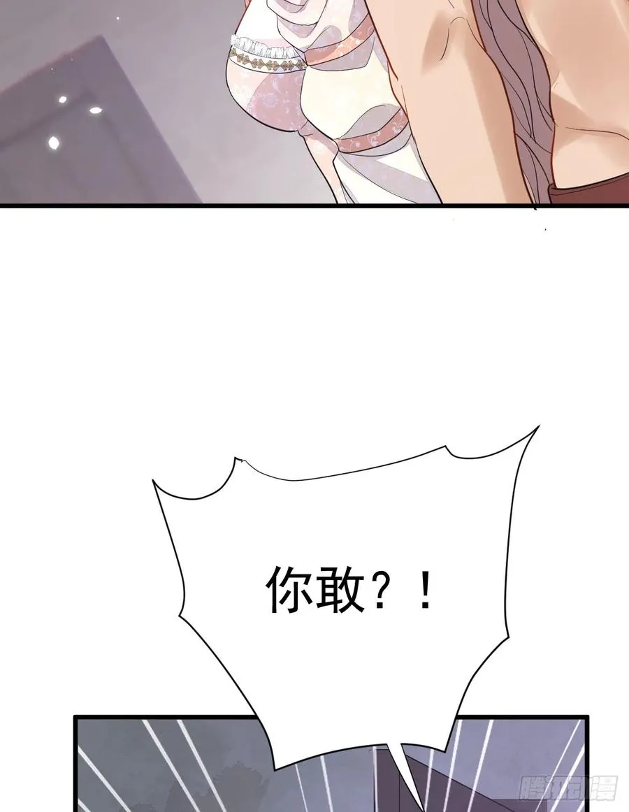 女巫葛纹8