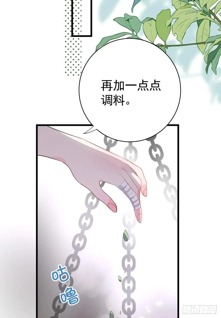 分明是只小奶狗22