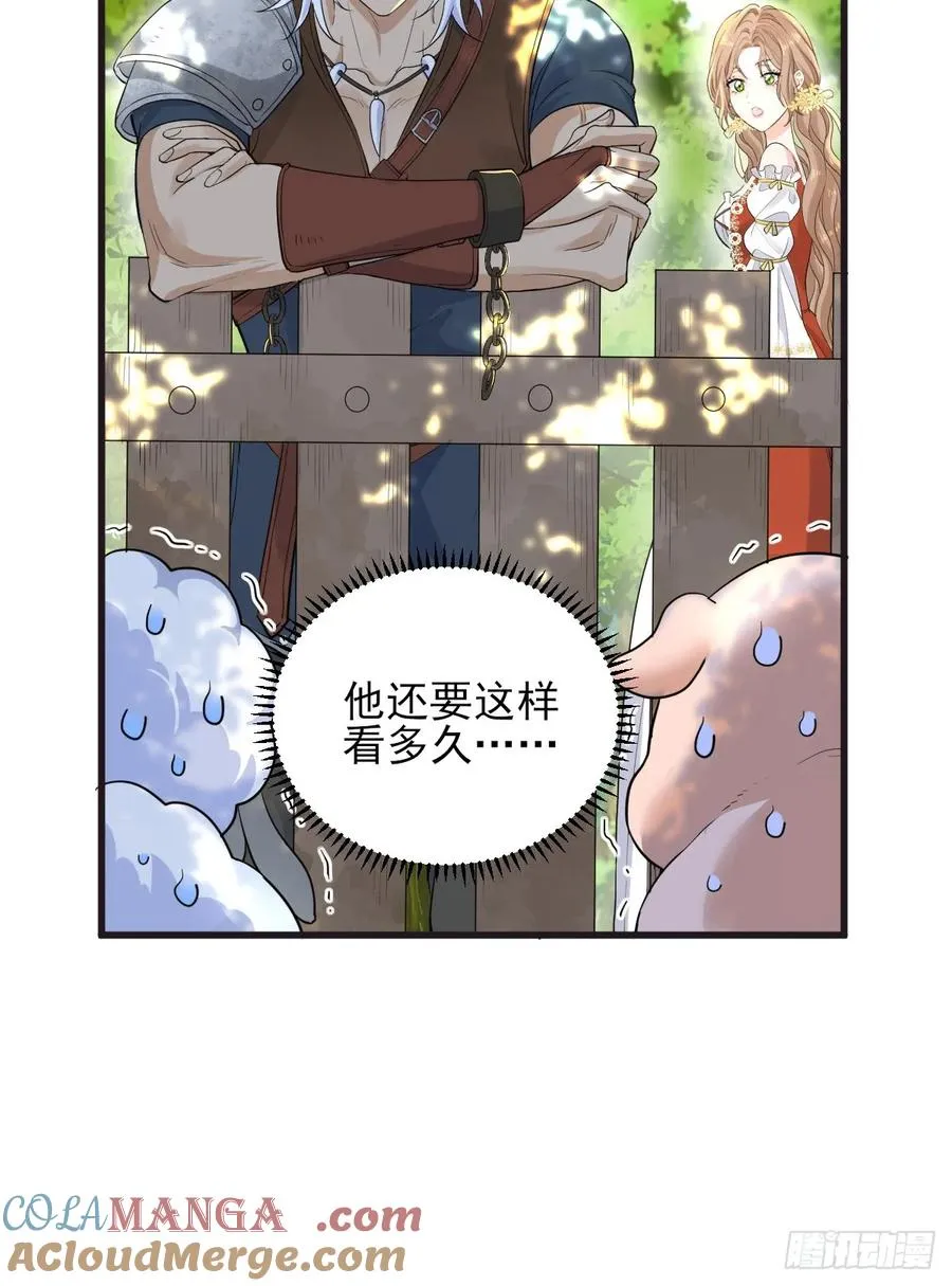 我会和你结婚的！21