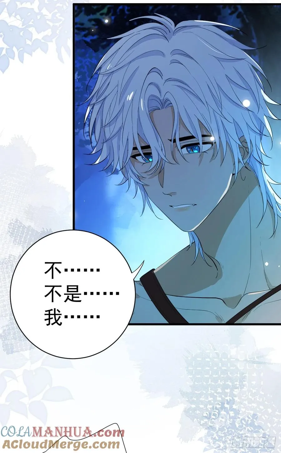 月下少年63