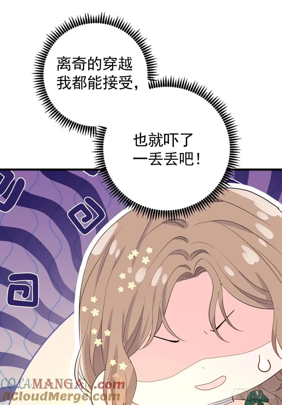怪物21