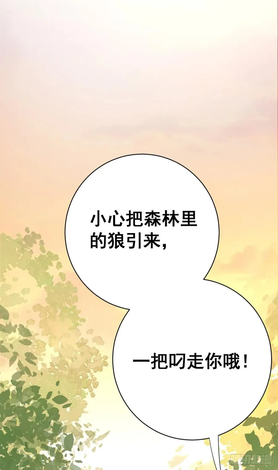 今天开始同居？！32