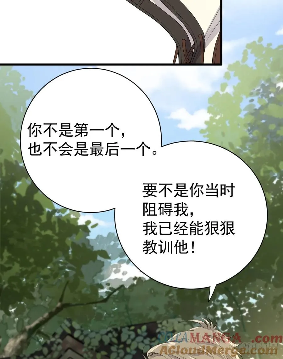 她最听我的话21