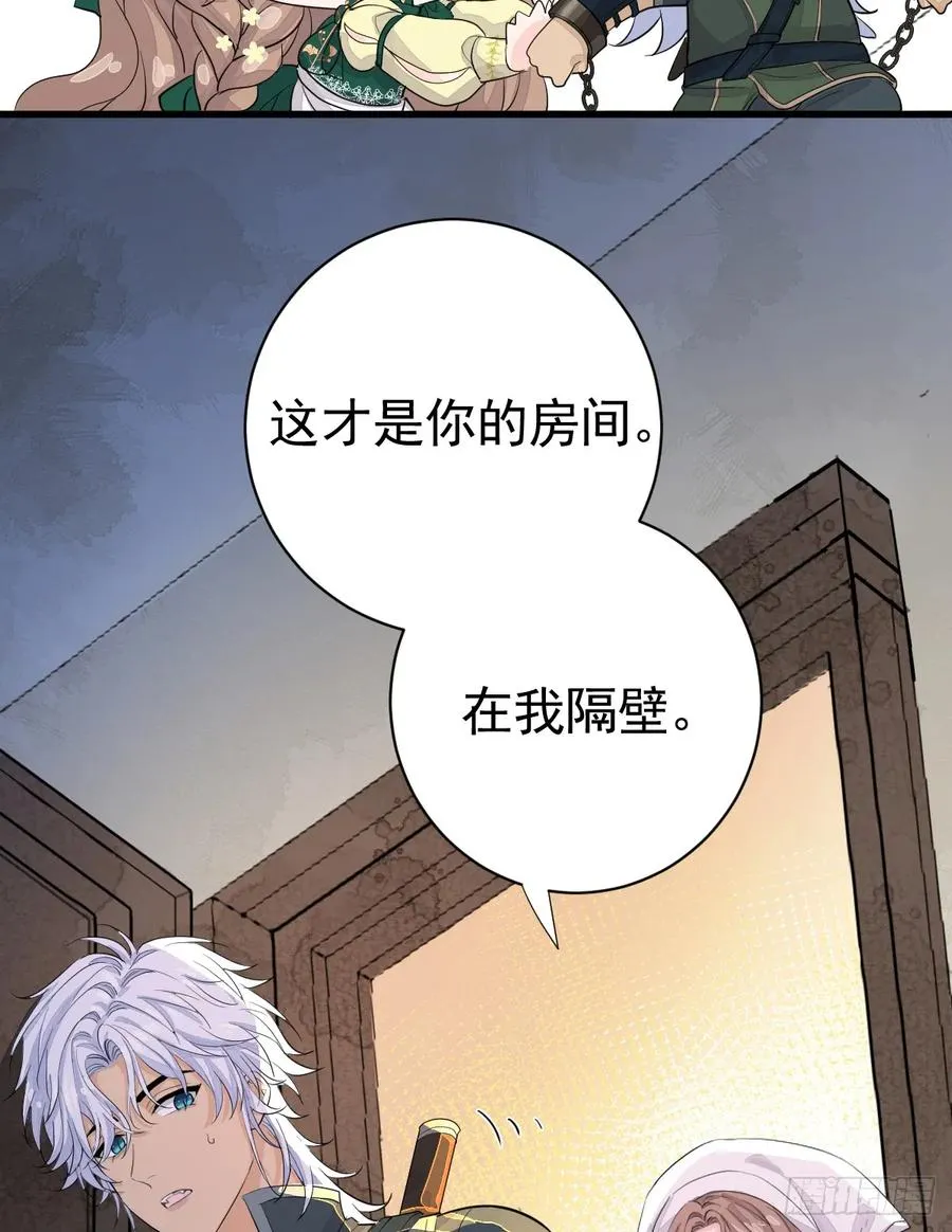 谁要和你一起睡43