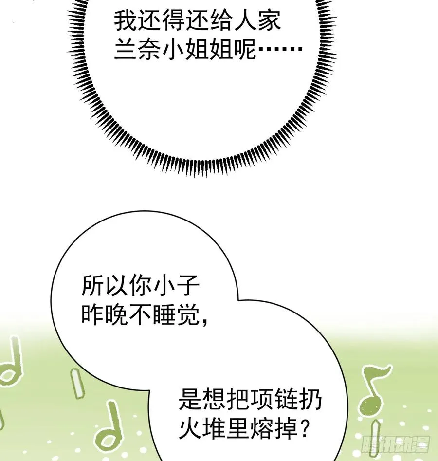 林戈，你想赏月吗？11