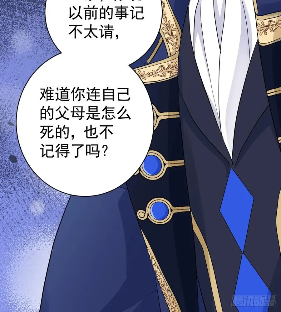 召唤女巫31